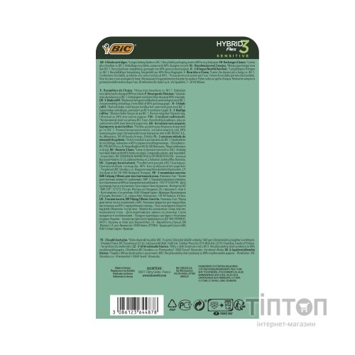 Змінні касети Bic Flex 3 Hybrid Sensitive 4 шт. (3086123644878)