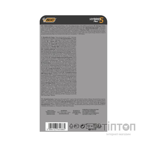 Змінні касети Bic Flex 5 Hybrid 4 шт. (3086123644885)