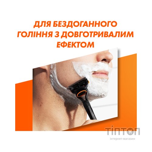 Змінні касети Gillette Fusion 2 шт (7702018877478)