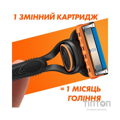 Змінні касети Gillette Fusion 2 шт (7702018877478)