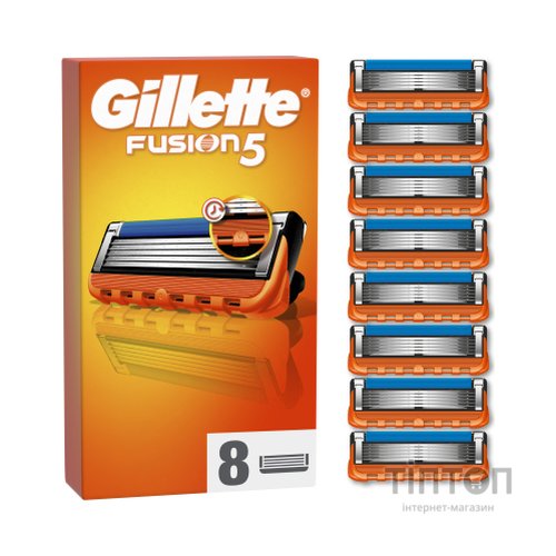 Змінні касети Gillette Fusion 8 шт (7702018877508)