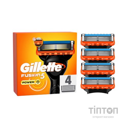 Змінні касети Gillette Fusion Power 4 шт (7702018877591)