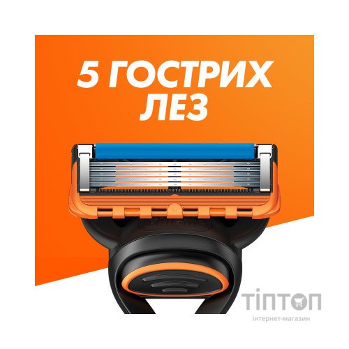 Змінні касети Gillette Fusion Power 4 шт (7702018877591)