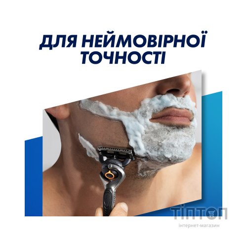 Змінні касети Gillette Fusion ProGlide 2 шт (7702018085897)