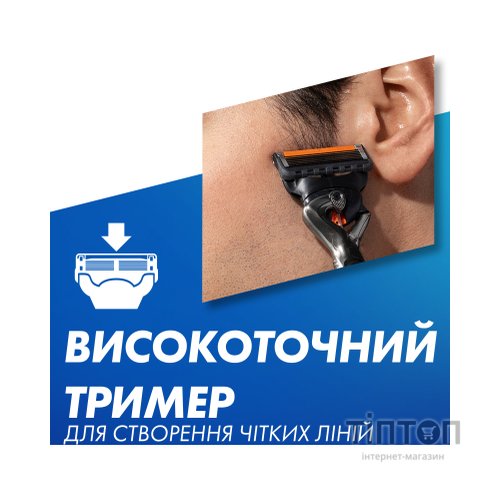 Змінні касети Gillette Fusion ProGlide 2 шт (7702018085897)