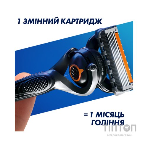 Змінні касети Gillette Fusion ProGlide 4 шт (7702018085514)