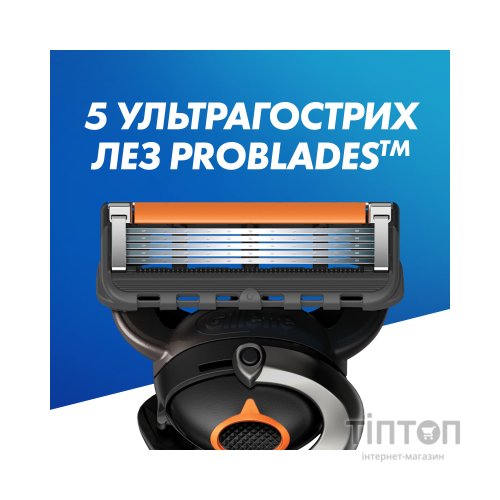 Змінні касети Gillette Fusion ProGlide 8 шт (7702018085545)