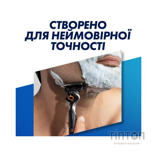 Змінні касети Gillette Fusion ProGlide Power 4 шт (7702018085576)