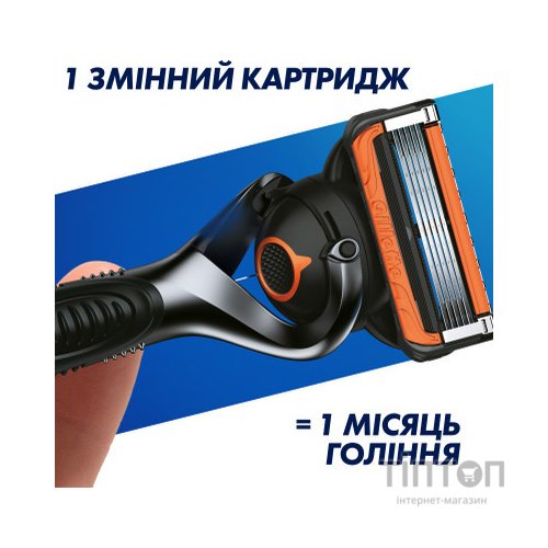Змінні касети Gillette Fusion ProGlide Power 4 шт (7702018085576)