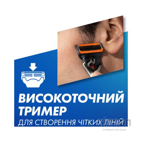 Змінні касети Gillette Fusion ProGlide Power 4 шт (7702018085576)