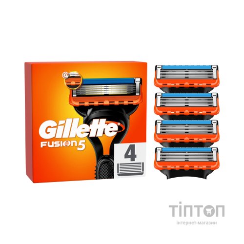 Змінні касети Gillette Fusion5 4 шт. (7702018874460/7702018866984)