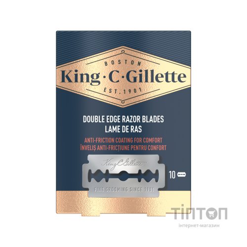 Змінні касети Gillette King C. 10 шт. (7702018590179)