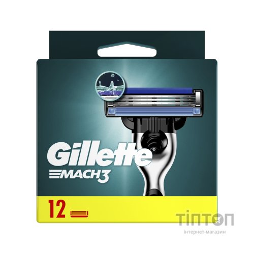 Змінні касети Gillette Mach 3 12 шт (3014260323240)