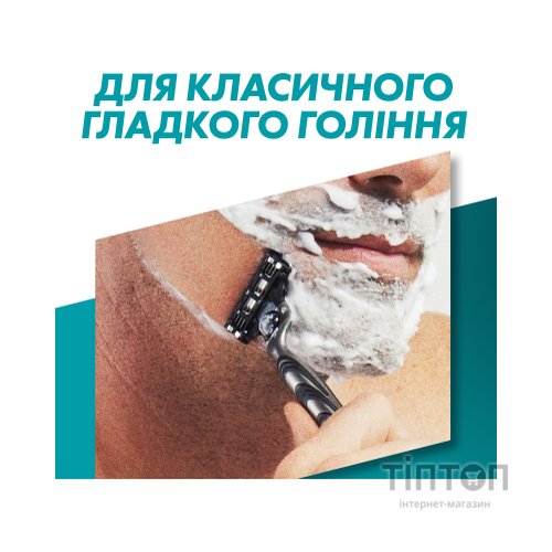 Змінні касети Gillette Mach 3 12 шт (3014260323240)