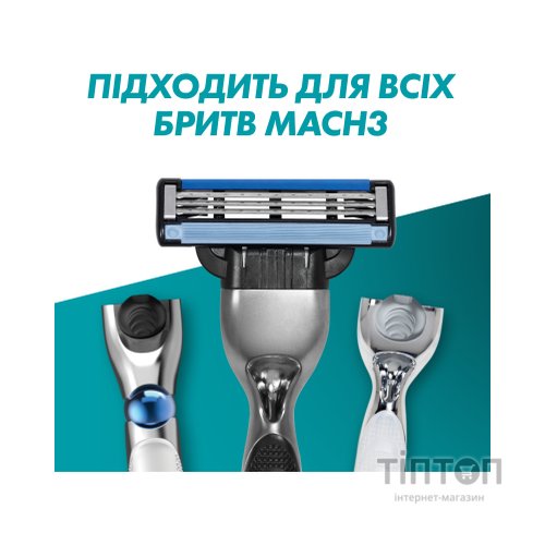 Змінні касети Gillette Mach 3 12 шт (3014260323240)