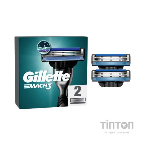 Змінні касети Gillette Mach 3 2 шт (3014260251970)