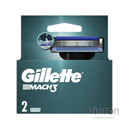 Змінні касети Gillette Mach 3 2 шт (3014260251970)