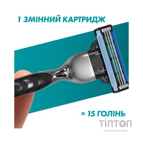 Змінні касети Gillette Mach 3 2 шт (3014260251970)
