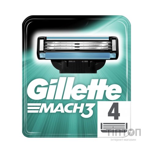Змінні касети Gillette Mach 3 4 шт (3014260243531)