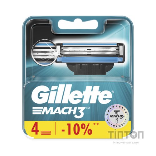 Змінні касети Gillette Mach 3 4 шт (3014260243531)