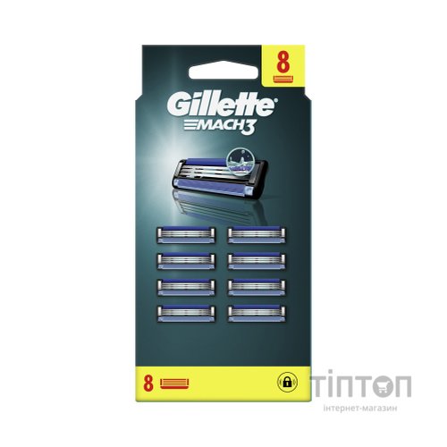 Змінні касети Gillette Mach 3 8 шт (3014260243548)