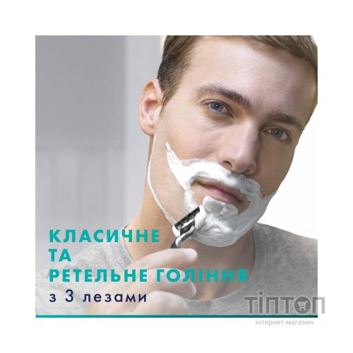 Змінні касети Gillette Mach3 5 шт. (7702018552313)