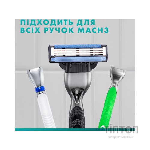 Змінні касети Gillette Mach3 5 шт. (7702018552313)