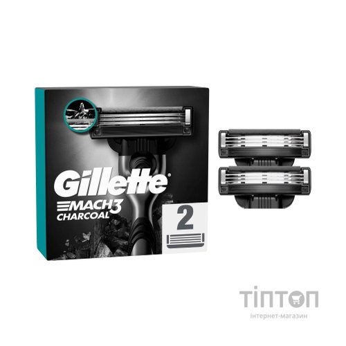 Змінні касети Gillette Mach3 Charcoal Деревне вугілля 2 шт. (8700216062664)