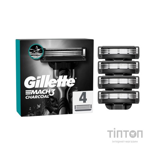 Змінні касети Gillette Mach3 Charcoal Деревне вугілля 4 шт. (8700216062701)