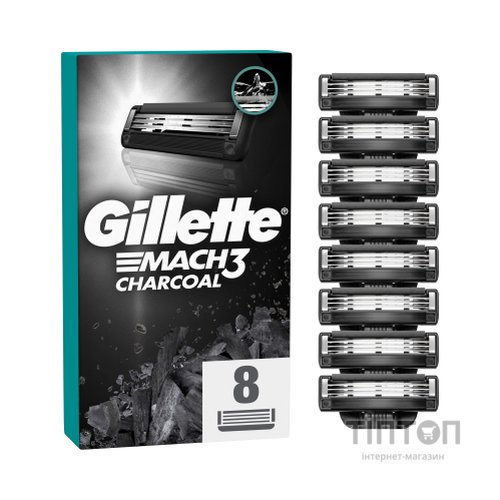 Змінні касети Gillette Mach3 Charcoal Деревне вугілля 8 шт. (8700216085472)