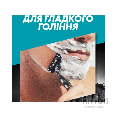 Змінні касети Gillette Mach3 Charcoal Деревне вугілля 8 шт. (8700216085472)