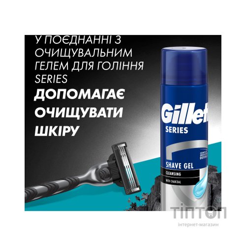 Змінні касети Gillette Mach3 Charcoal Деревне вугілля 8 шт. (8700216085472)