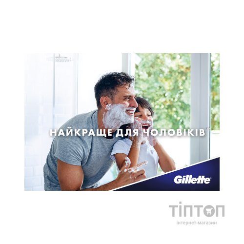 Змінні касети Gillette Mach3 Turbo 5 шт. (7702018552344)