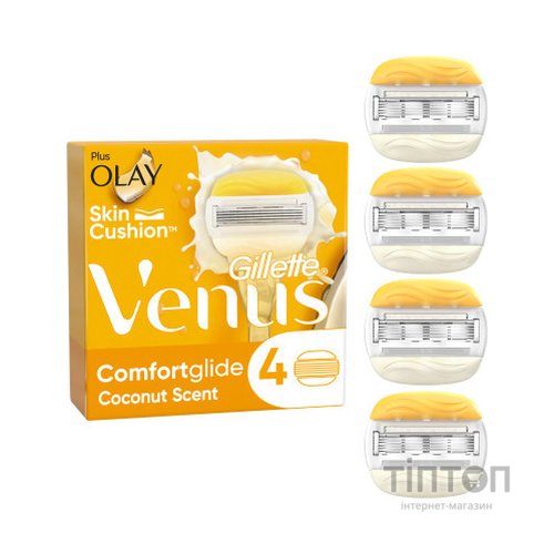 Змінні касети Gillette Venus ComfortGlide Olay З ароматом кокосу 4 шт. (7702018267651)