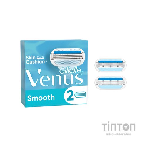 Змінні касети Gillette Venus Smooth 2 шт. (7702018490943/7702018495078)