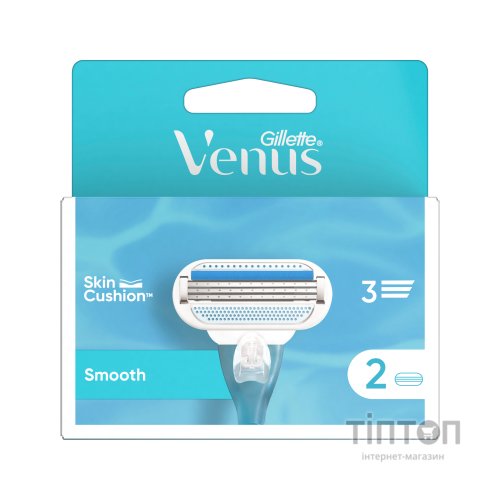 Змінні касети Gillette Venus Smooth 2 шт. (7702018490943/7702018495078)