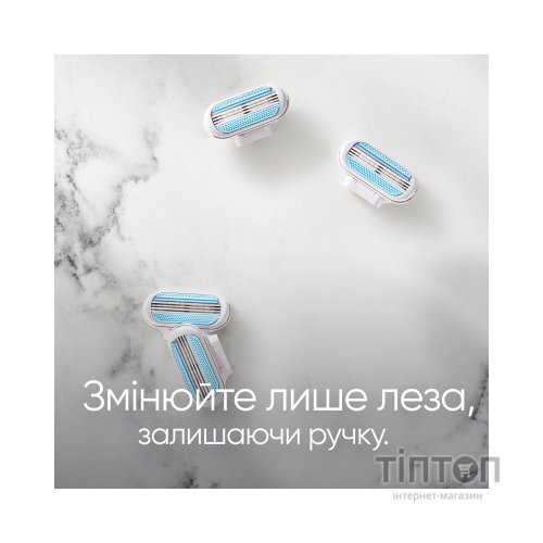 Змінні касети Gillette Venus Smooth 2 шт. (7702018490943/7702018495078)