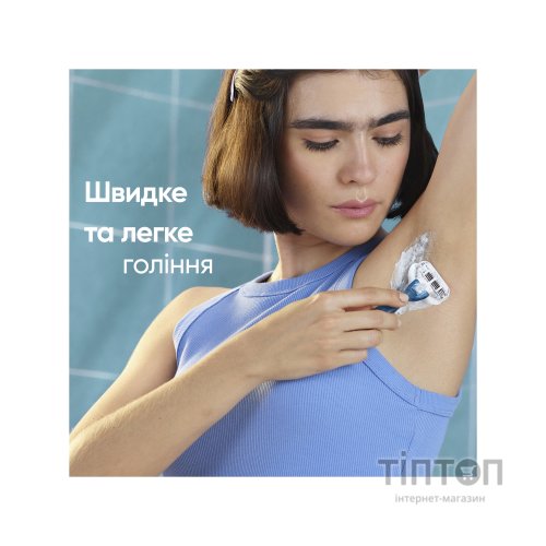 Змінні касети Gillette Venus Smooth 8 шт. (8700216969031)