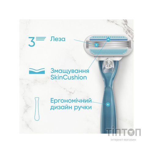 Змінні касети Gillette Venus Smooth 8 шт. (8700216969031)