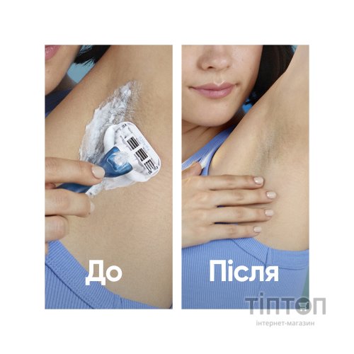 Змінні касети Gillette Venus Smooth 8 шт. (8700216969031)