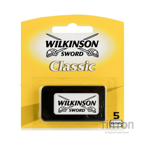 Змінні касети Wilkinson Sword Classic Double Edge (класичні леза) 5 шт. (4027800011209)