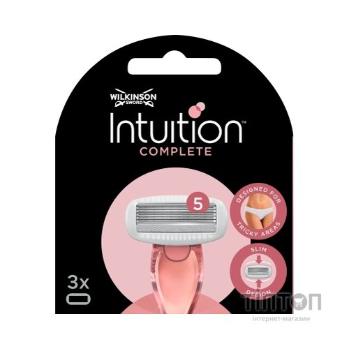 Змінні касети Wilkinson Sword Intuition Complete 5 3 шт. (4027800006304)