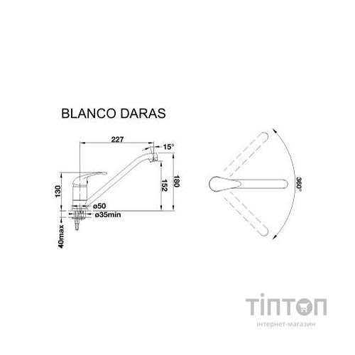 Змішувач Blanco DARAS АНТРАЦИТ (517721)