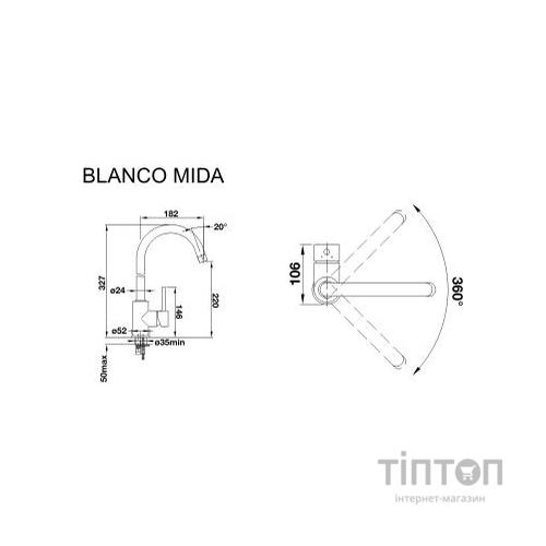Змішувач Blanco MIDA БЕЛЫЙ (519418)