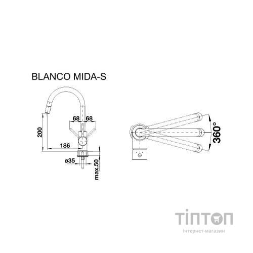 Змішувач Blanco MIDA-S БЕЛАЯ (521457)