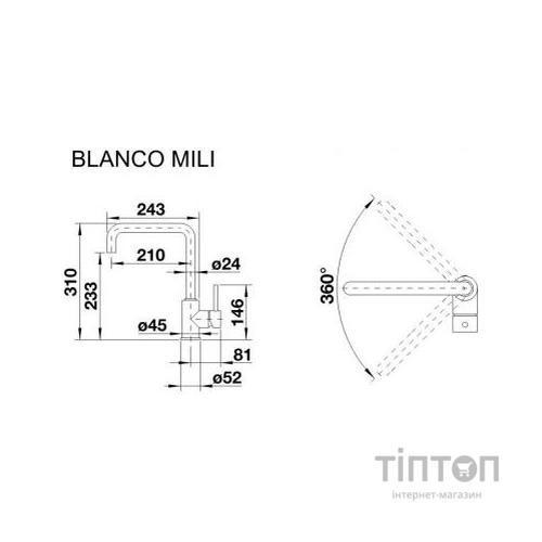 Змішувач Blanco MILI ХРОМ (519413)