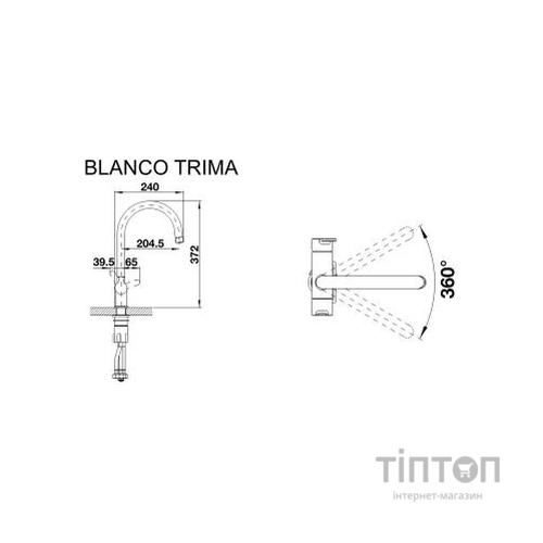 Змішувач Blanco TRIMA ХРОМ (520840)