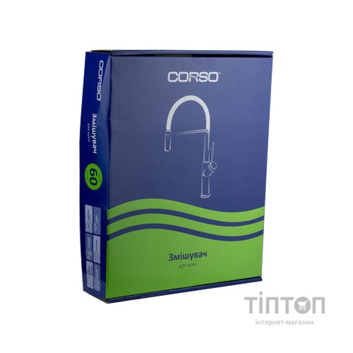 Змішувач Corso ARNO FE-5B252C (9679100)