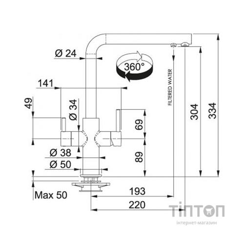 Змішувач Franke Neptune Clear Water (115.0370.694)
