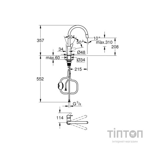 Змішувач Grohe 30562000